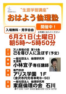 ͂悤ϗmē_260621.jpg