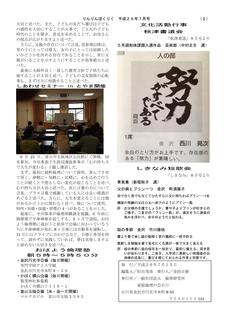 ق肭-002.jpg